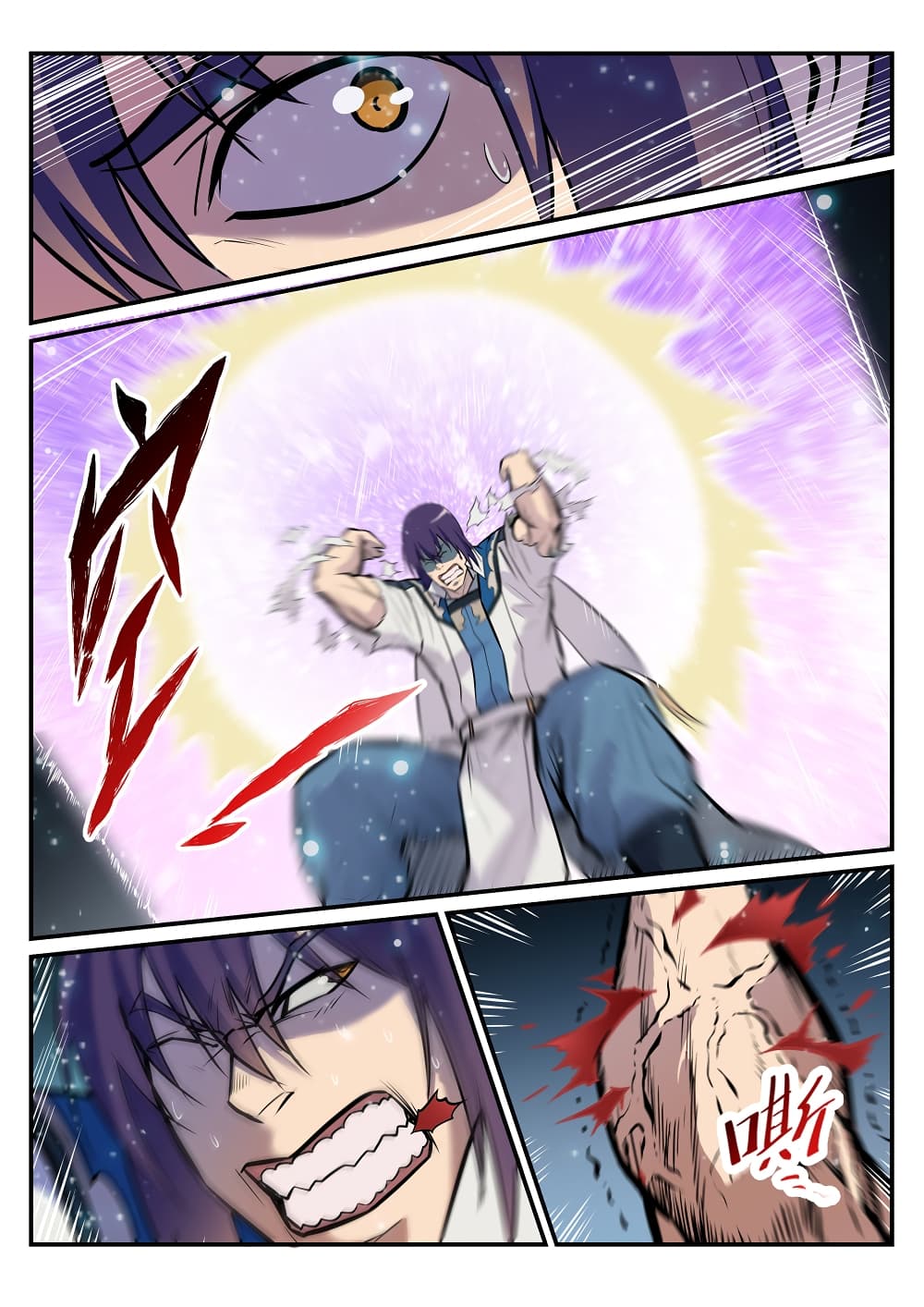 Apotheosis – การยกระดับสู่สถานะของพระเจ้า ตอนที่ 214 หน้า 6