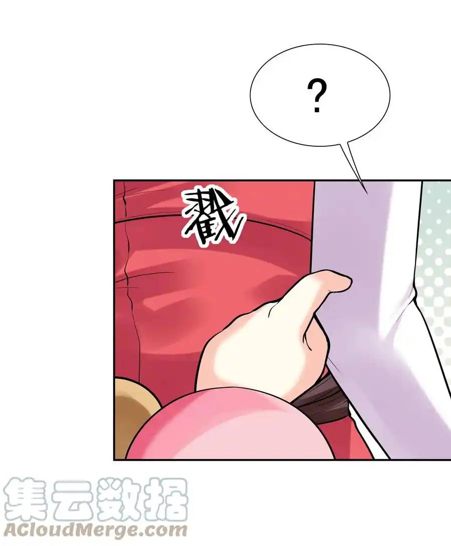 My Harem Is Entirely Female Demon Villains ตอนที่ 24 หน้า 22