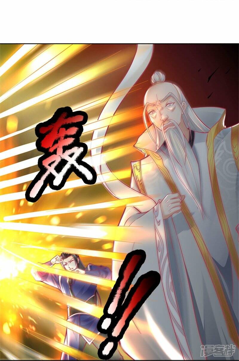 Sky Sword God ตอนที่ 56 หน้า 29