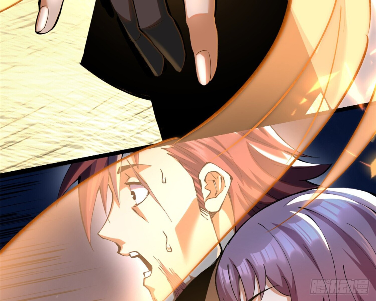 ผู้ปลุกพลังคำสาปต้องห้ามแห่งความมืด ตอนที่ 4 หน้า 16