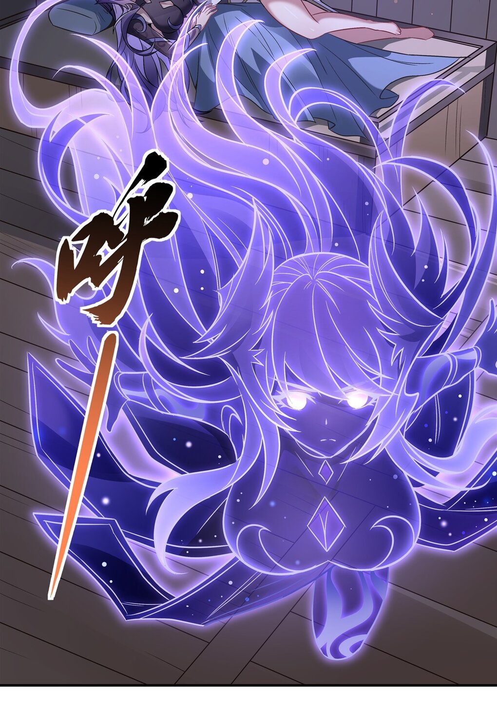 ศิษย์ของข้าล้วนมีอนาคตที่ยิ่งใหญ่ (ชนจีน) ตอนที่ 108 หน้า 37