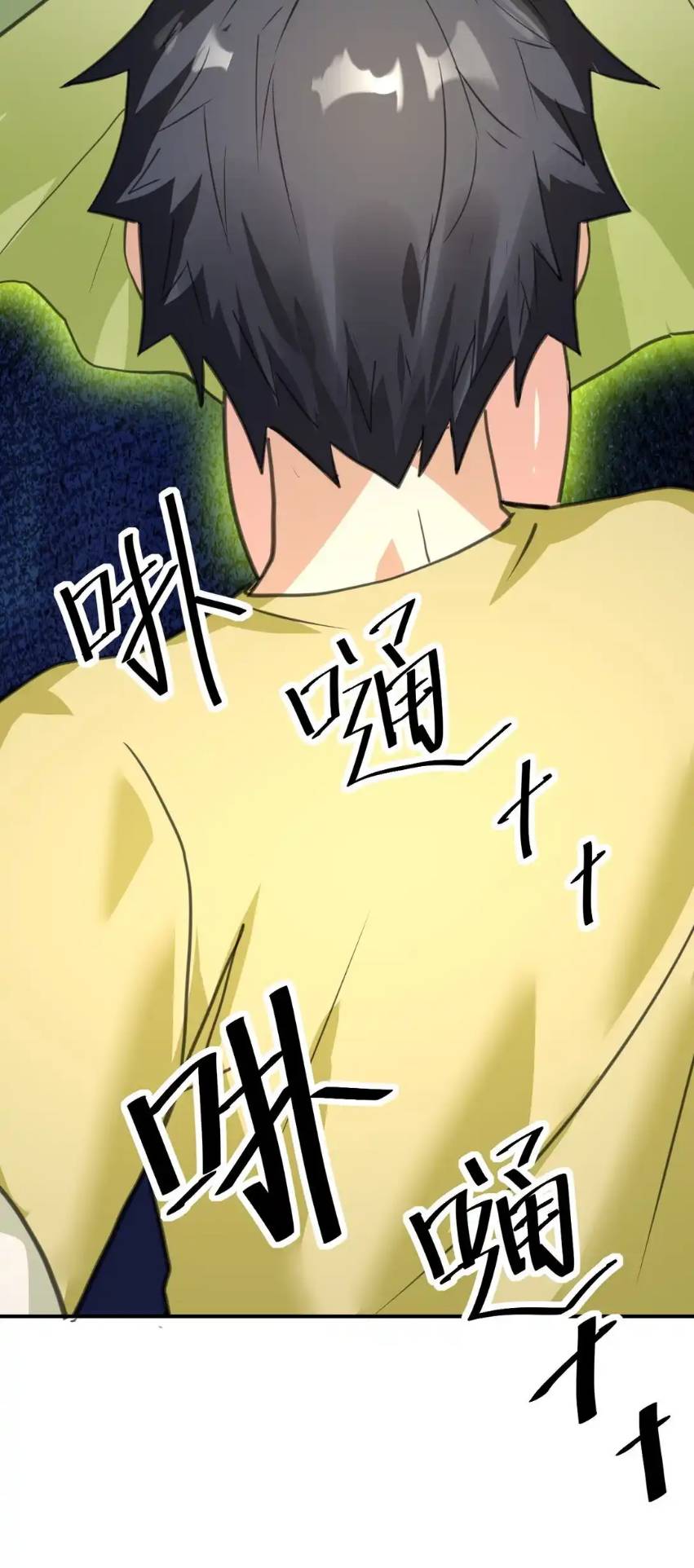 Travel through the world of cultivation, but you can connect to the Internet (ซีซั่น1) ตอนที่ 3 หน้า 30