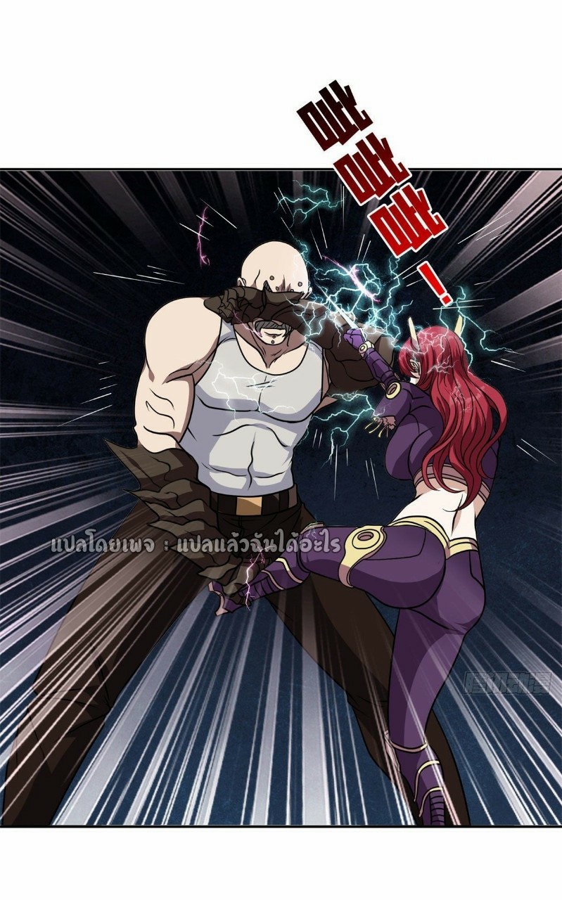 การเกิดใหม่ของพระเจ้ากับระบบผลาญเงินสุดกาว ตอนที่ 84 หน้า 11