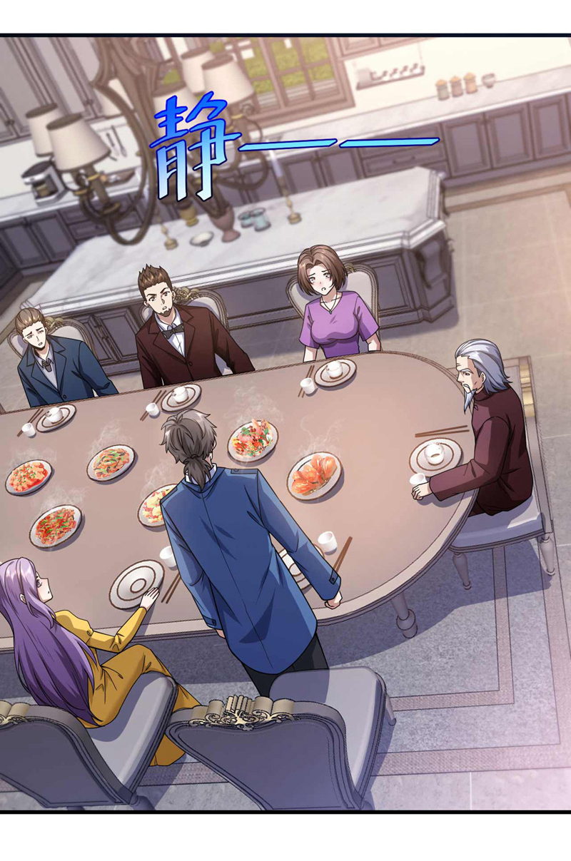 Chu Chen, the trash son-in-law ตอนที่ 53 หน้า 27