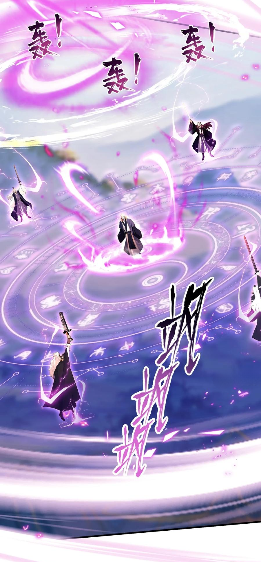 ฉันเป็นไม่รู้ตัวเองว่าโหด~ ตอนที่ 22 หน้า 19