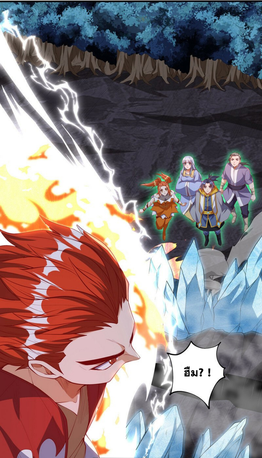 Wu ni ตอนที่ 264 หน้า 27