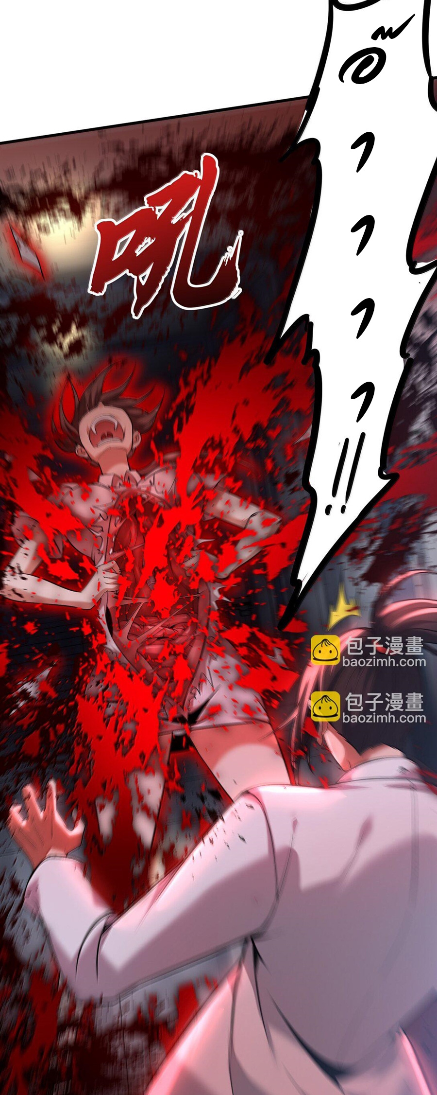 During the live broadcast, I proposed to the female ghost - she really agreed?! ตอนที่ 60 หน้า 13