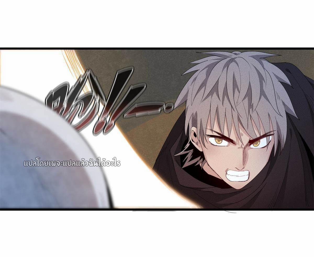 เข้ามาในเกมก็กลายเป็นเทพซะงั้น ตอนที่ 10 หน้า 22