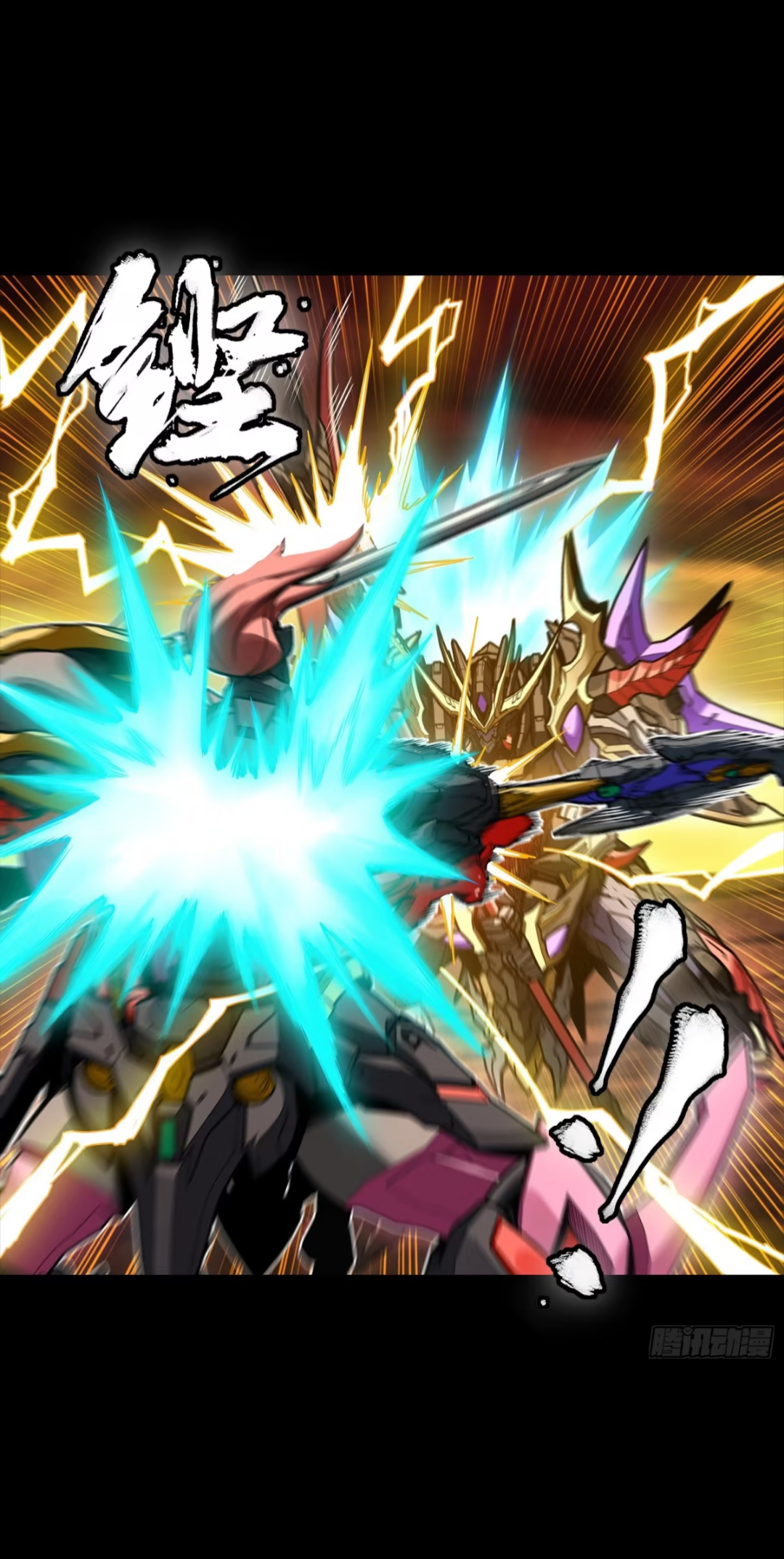 Legend of Star Genera ชนจีน ตอนที่ 286 หน้า 21