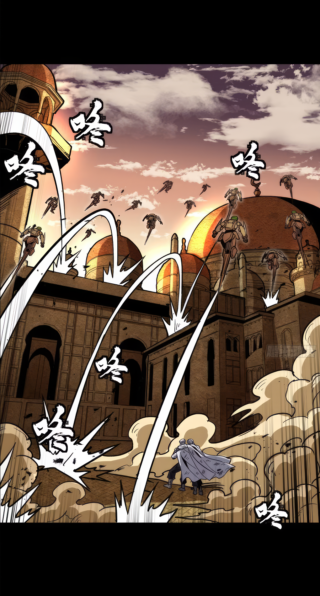 Legend of Star Genera ชนจีน ตอนที่ 166 หน้า 55