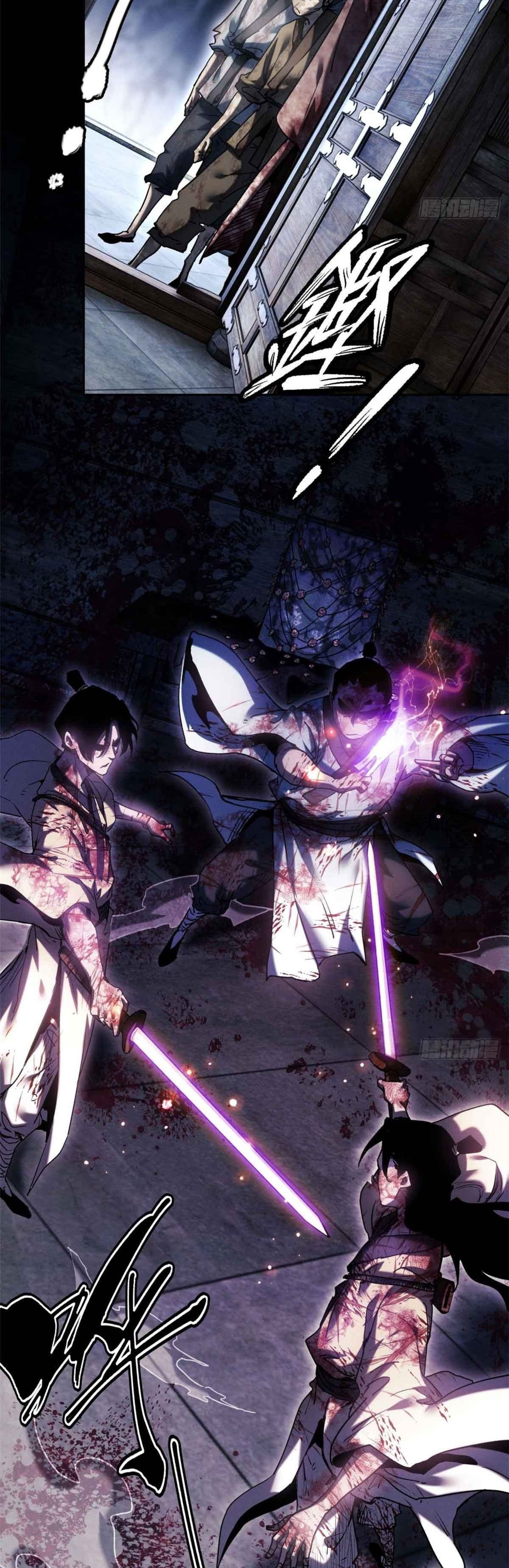 Dao of the Bizarre Immortal เซียนมรรคพิกล คนวิปลาส ตอนที่ 26 หน้า 22