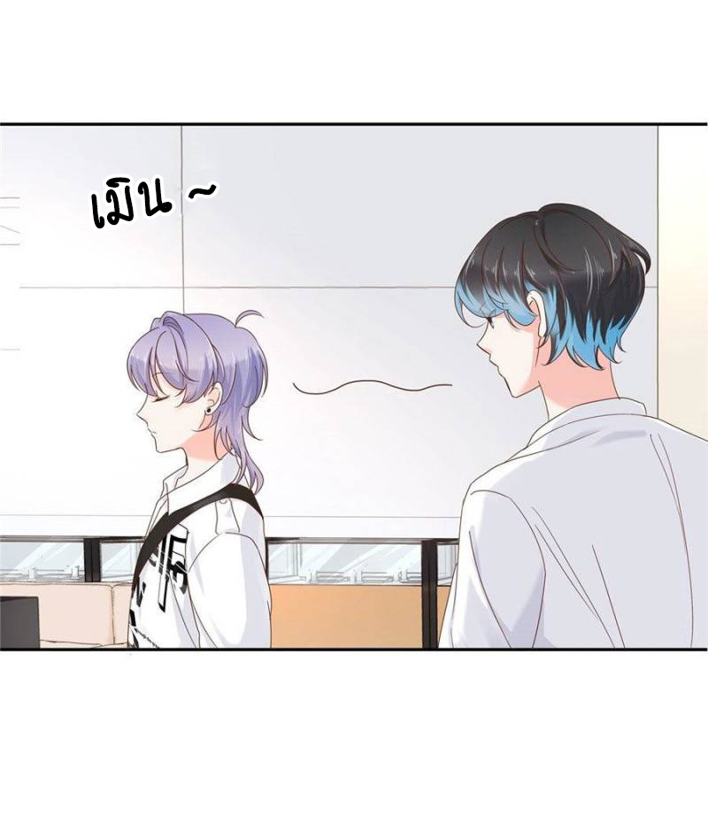 เจ้าชายโรงเรียนแห่งชาติเป็นเด็กผู้หญิง ตอนที่ 28 หน้า 25