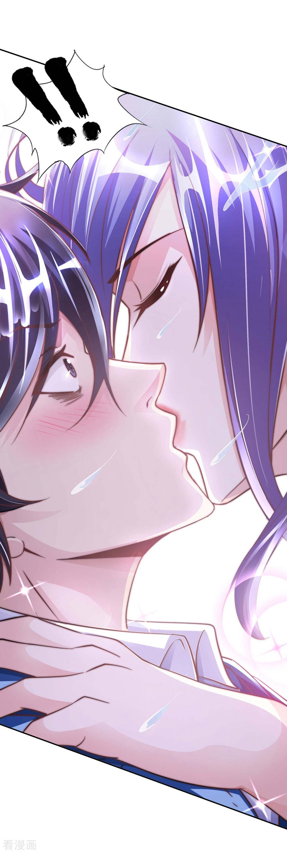 อาจารย์ของผม โคตรจะเทพ (My Master Is A God Of Cultivators) จบ ตอนที่ 2 หน้า 11