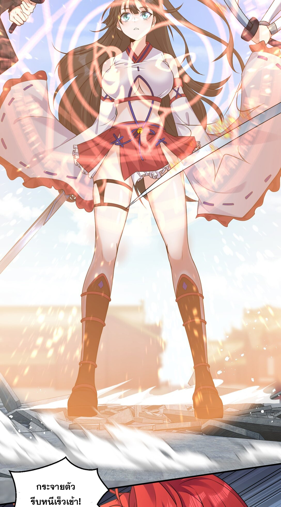 ข้าเพียงต้องการฝึกฝนศิษย์น้องหญิงก็เท่านั้น ตอนที่ 82 หน้า 12