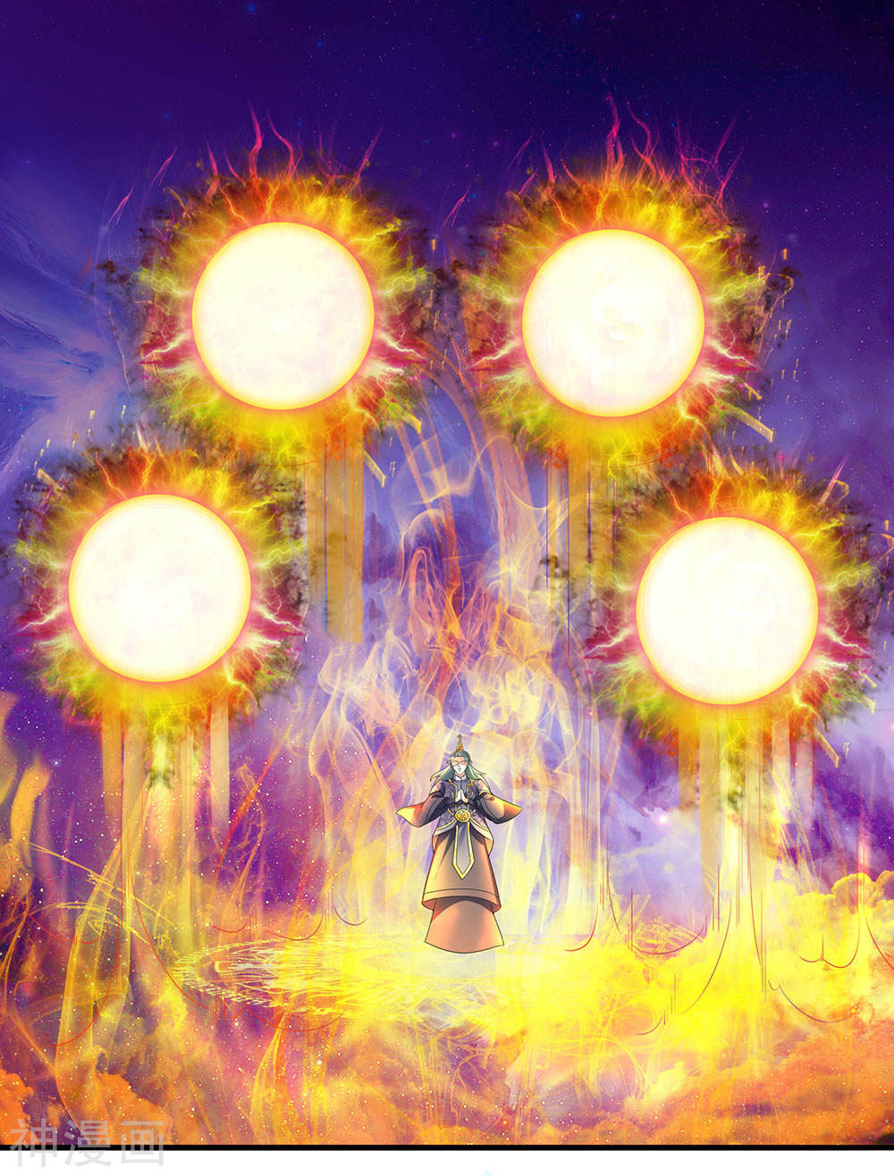 Shura Sword Sovereign ตอนที่ 88 หน้า 9