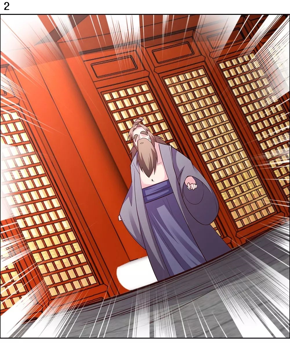 Above All Gods เทพยุทธเหนือเทวะ ตอนที่ 118 หน้า 3