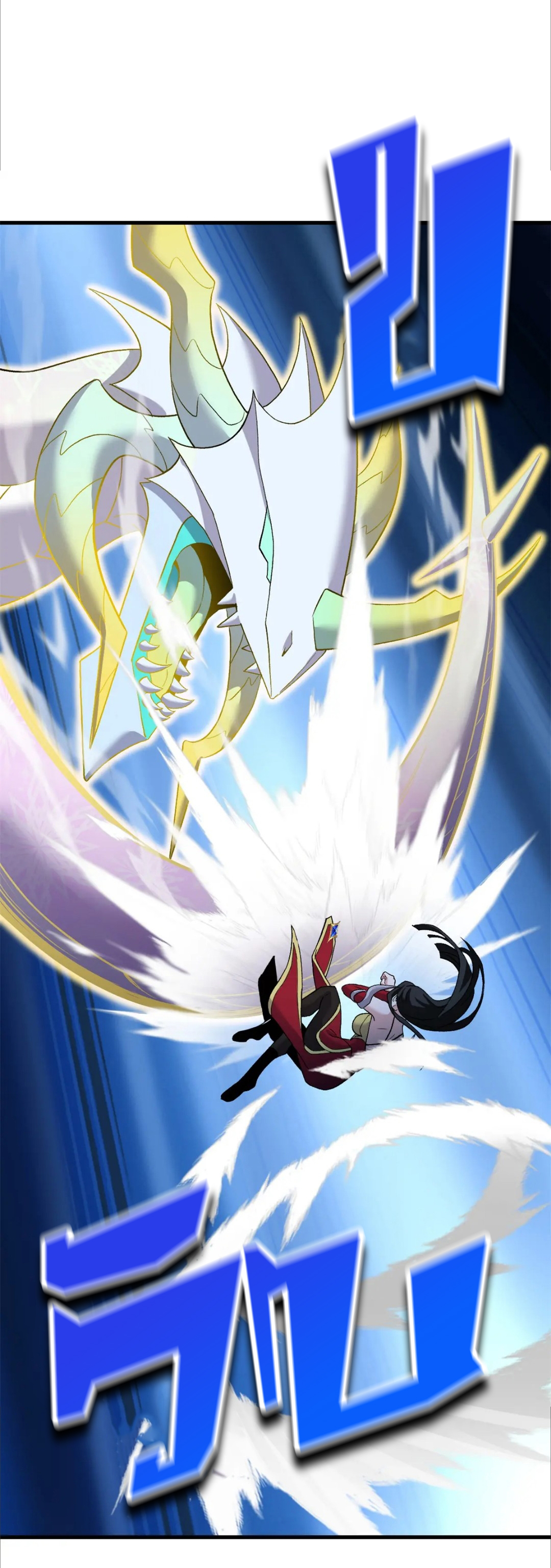 โคตรเทพร้านสัตว์อสูร ตอนที่ 97 หน้า 36