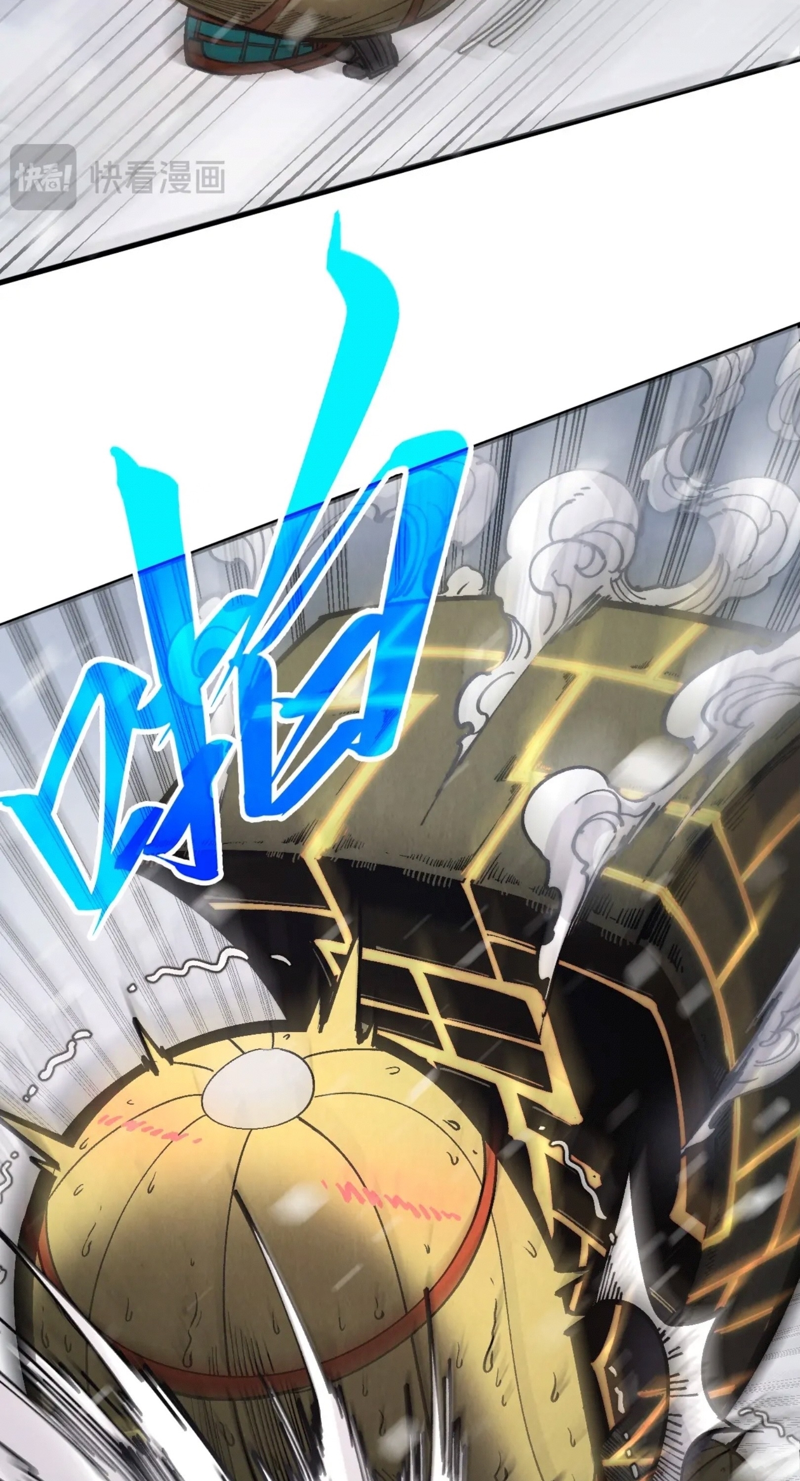 มหาเทพนิรันดร์กาล ตอนที่ 242 หน้า 36