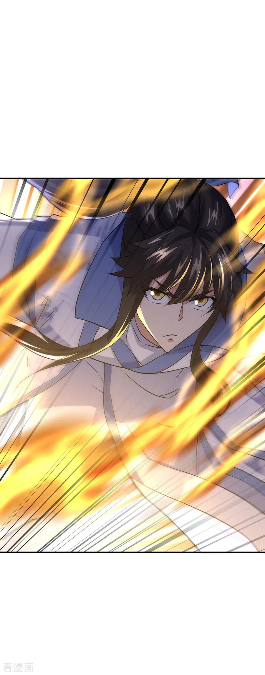 peerless battle spirit ตอนที่ 274 หน้า 20