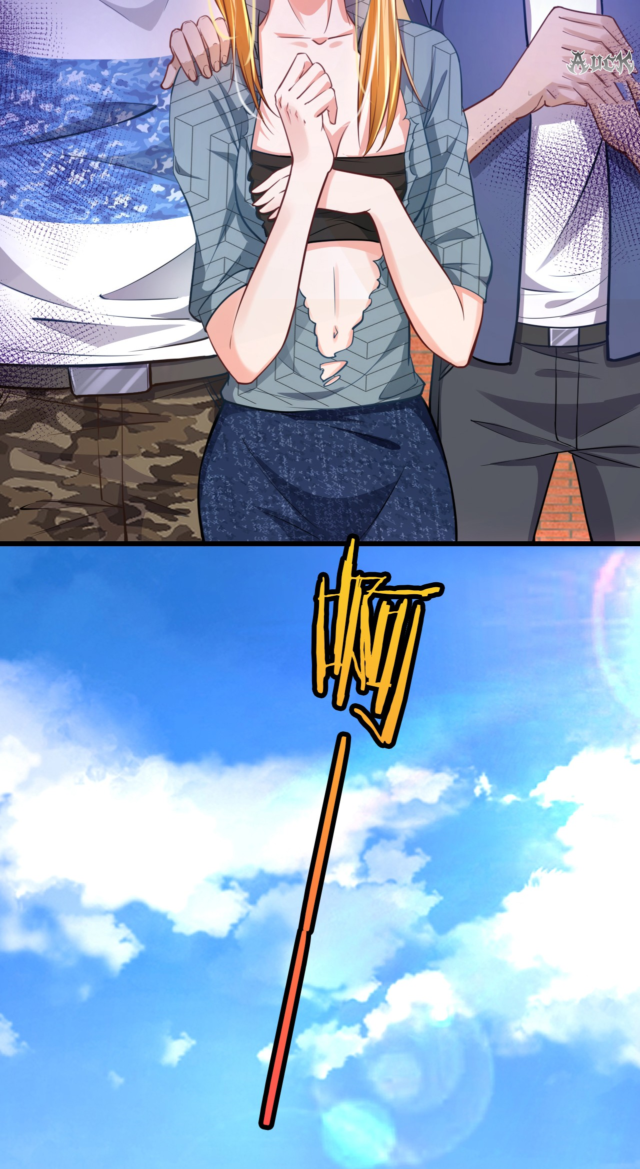 สุดยอดลูกเขยบ้า ตอนที่ 22 หน้า 33