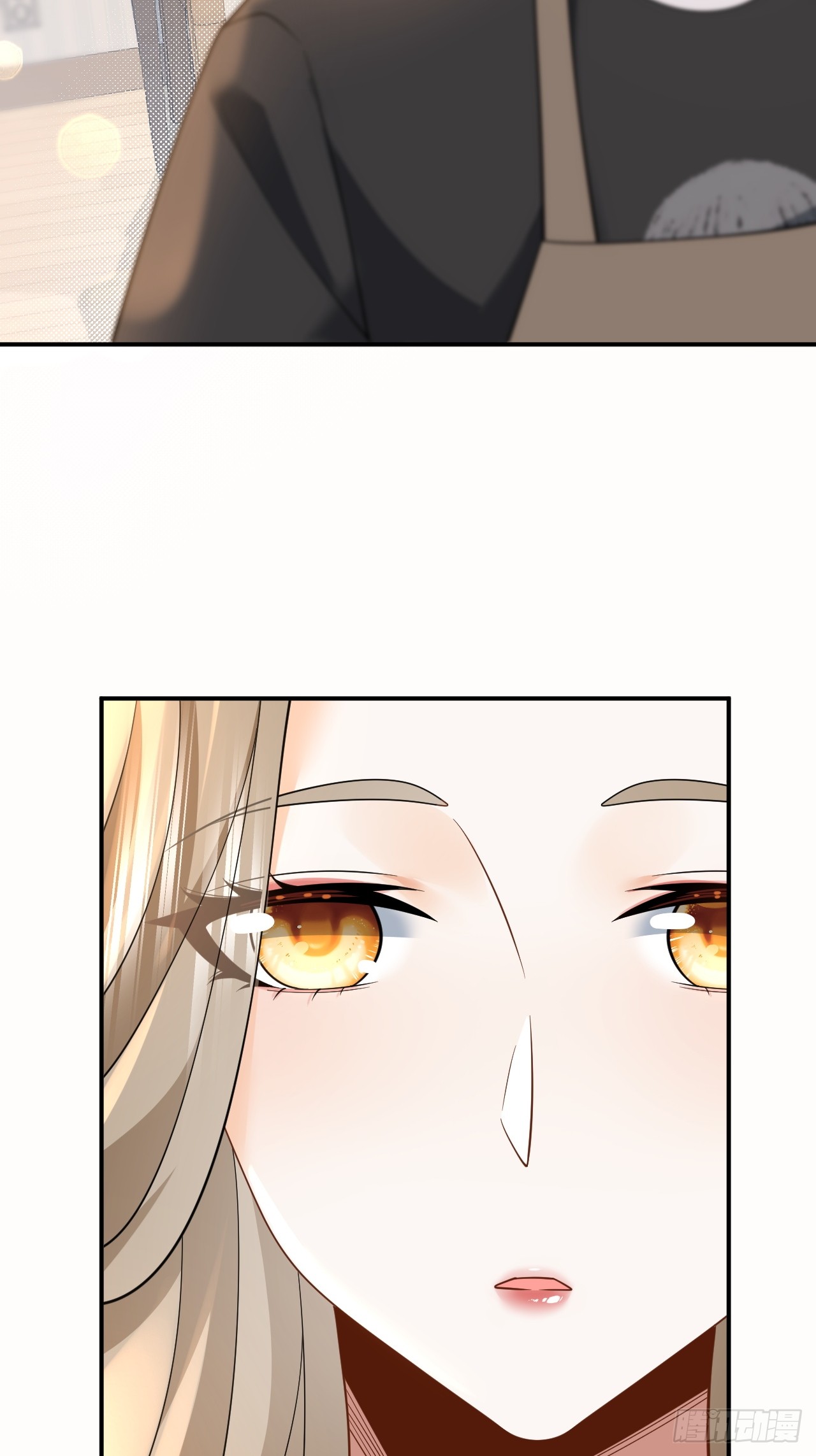 เกิดใหม่เป็นราชาแห่งวงการบันเทิง ตอนที่ 11 หน้า 26