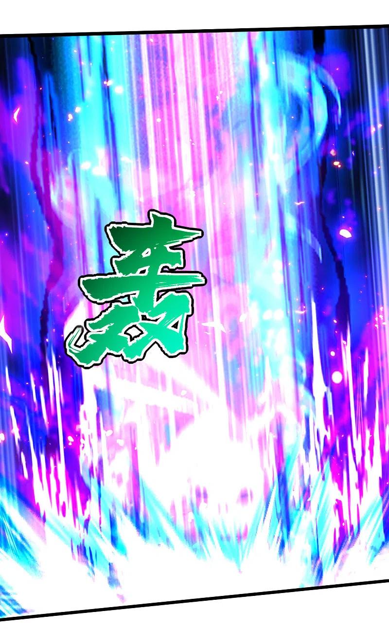 เทพอสูรสยบฟ้า ตอนที่ 193 หน้า 7