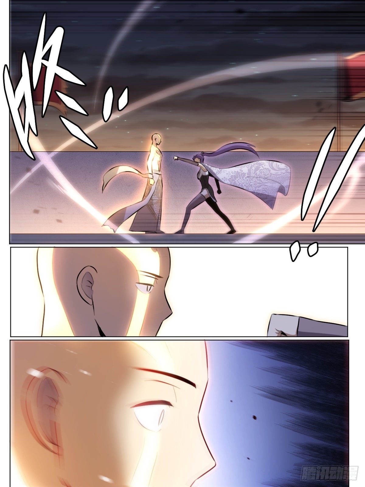 ผมเป็นเจ้าพ่อในต่างโลก ตอนที่ 50 หน้า 3