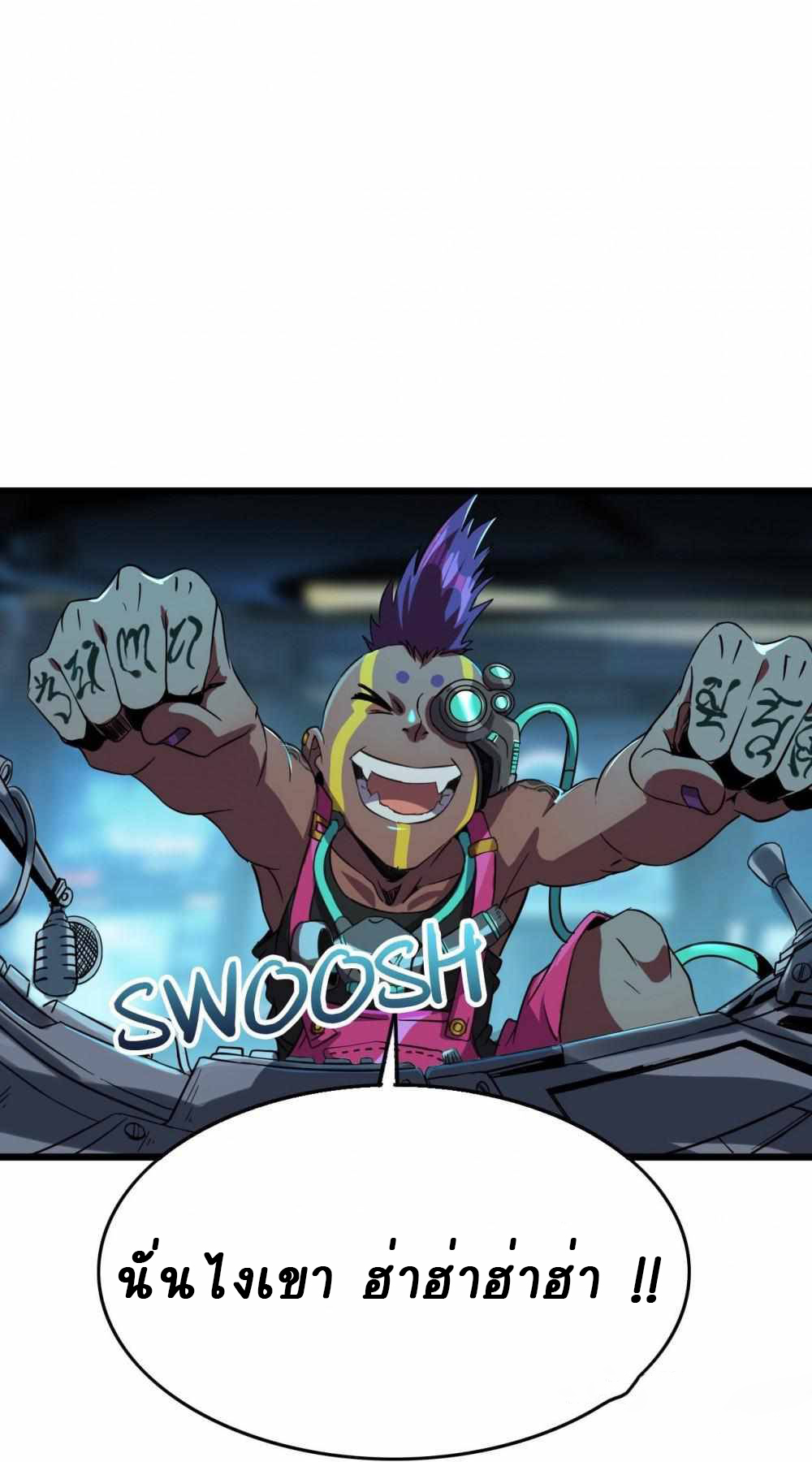 การผจญภัยในดินแดนสรวงสวรรค์ ตอนที่ 15 หน้า 41