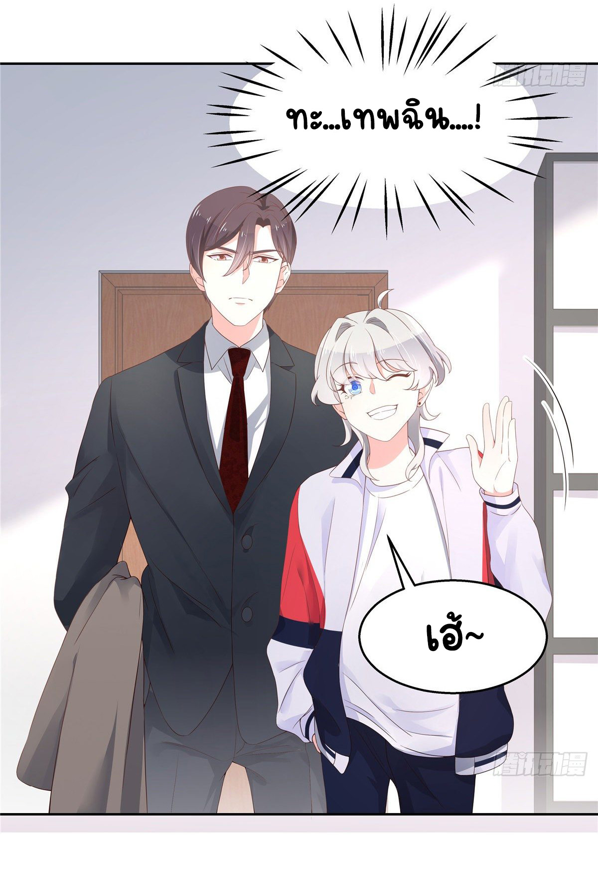 เจ้าชายโรงเรียนแห่งชาติเป็นเด็กผู้หญิง ตอนที่ 88 หน้า 31