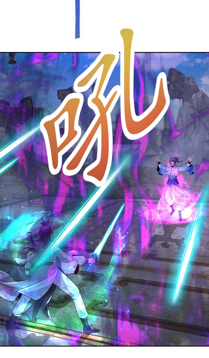 จักรพรรดิวิญญาณศักดิ์สิทธิ์ (ทันจีน) ตอนที่ 306 หน้า 15