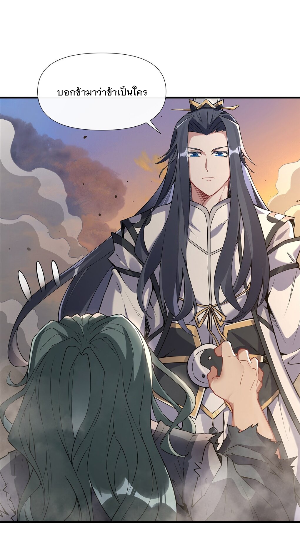 ศิษย์ของข้าล้วนมีอนาคตที่ยิ่งใหญ่ (ชนจีน) ตอนที่ 137 หน้า 11