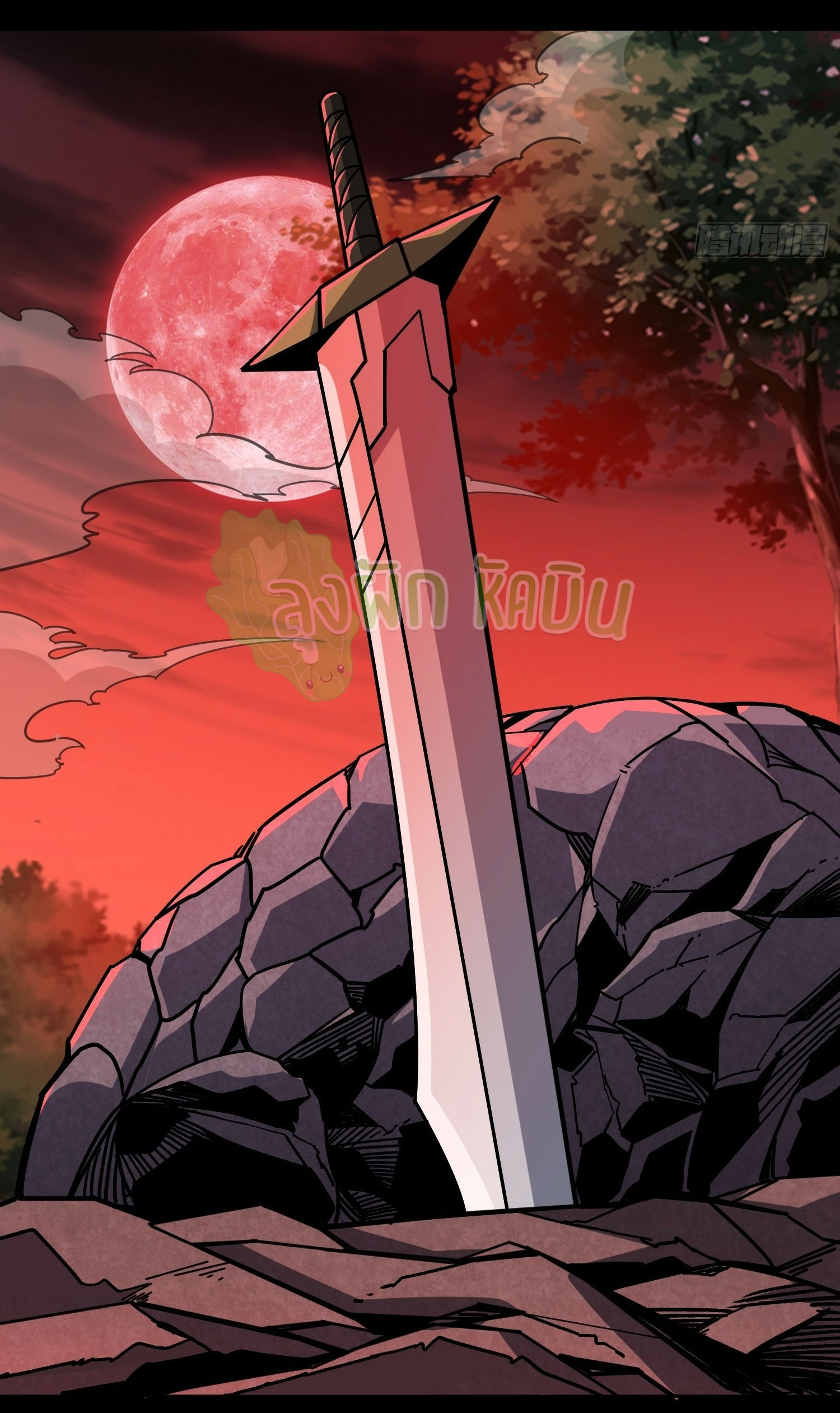 (ชนจีน) IT STARTS WITH A KINGPIN ACCOUNT - จุติจอมราชัน ตอนที่ 402 หน้า 27