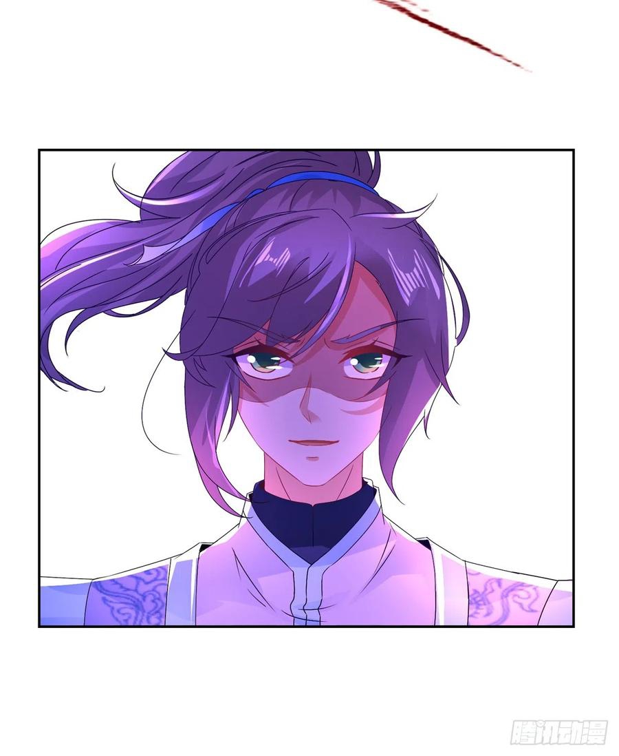 จักรพรรดิวิญญาณศักดิ์สิทธิ์ (ทันจีน) ตอนที่ 255 หน้า 10