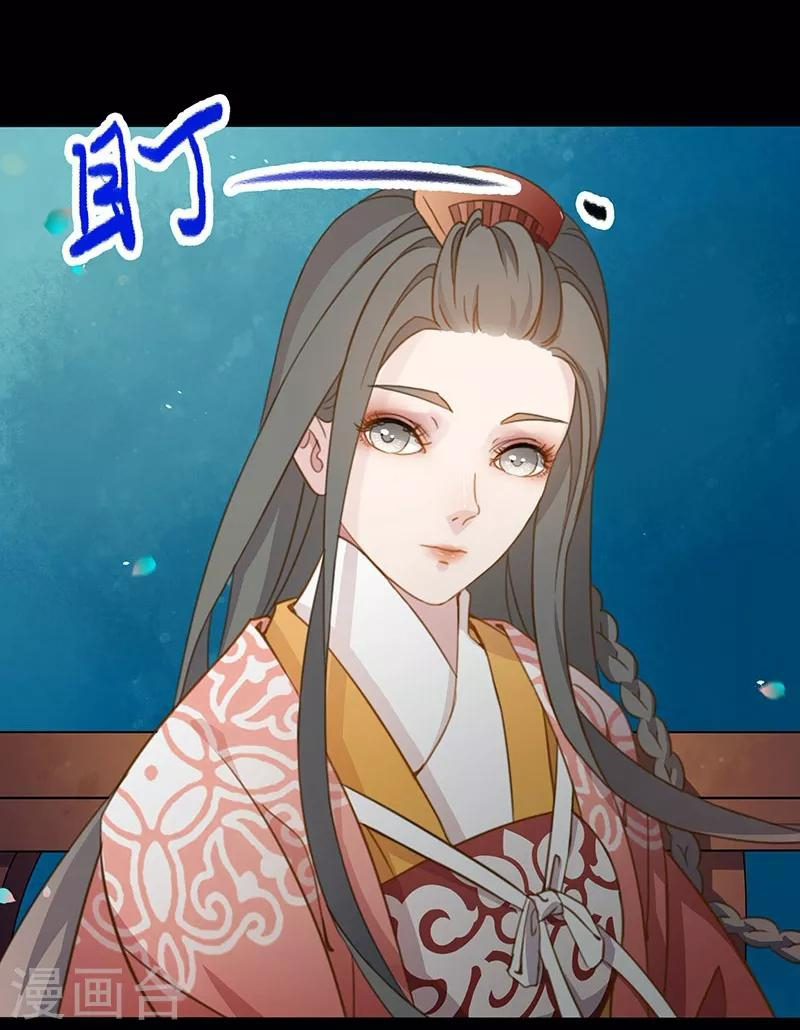 Worldwide recruitment ตอนที่ 8 หน้า 19