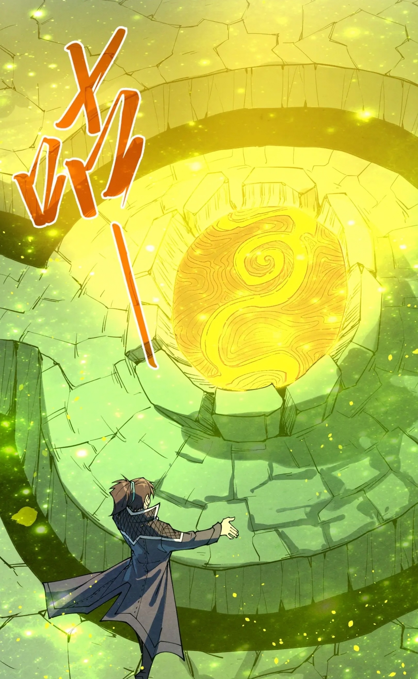 มหาเทพนิรันดร์กาล ตอนที่ 188 หน้า 27