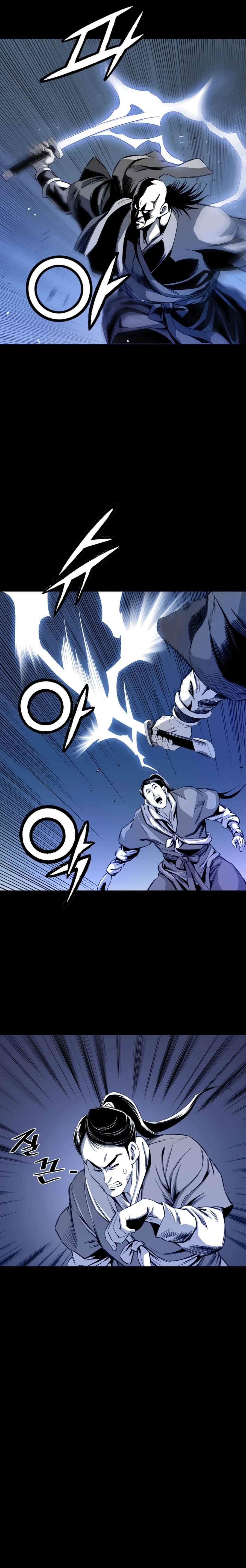 เส้นทางสู่สวรรค์ ตอนที่ 27 หน้า 4