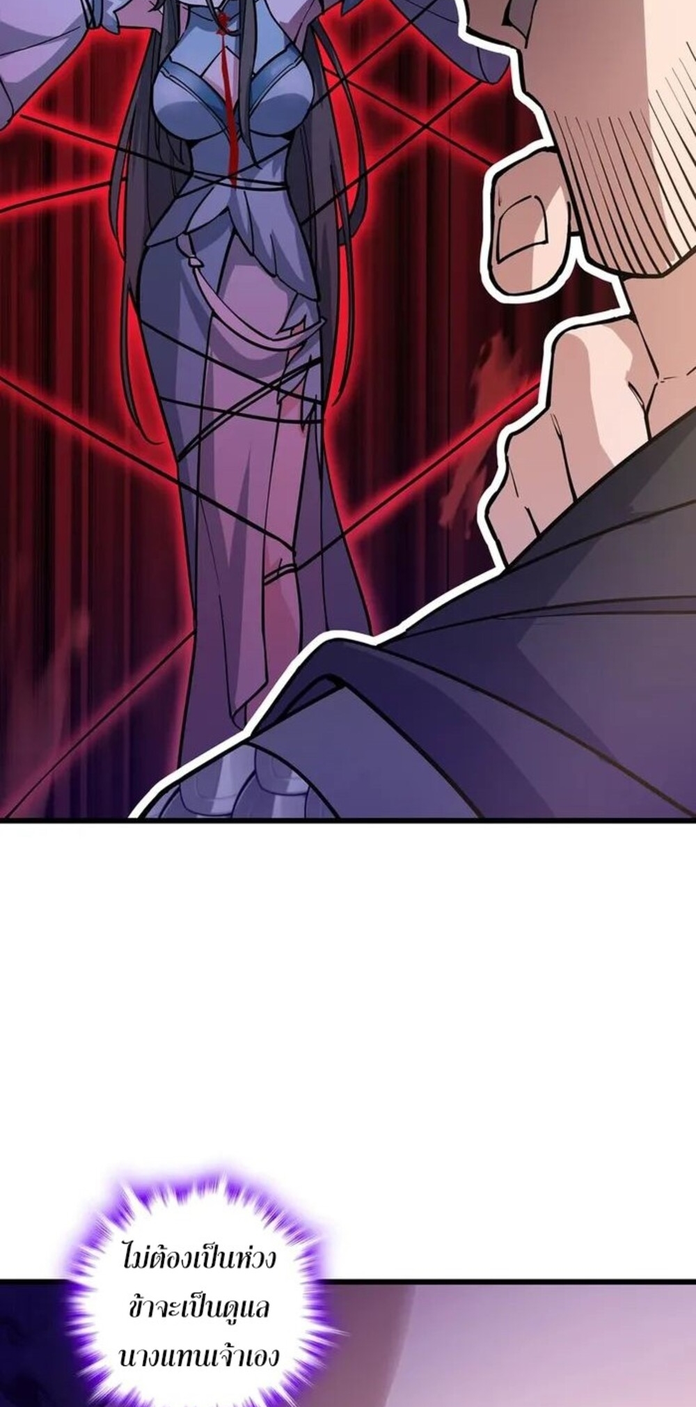 โครตคน ยิ่งตายยิ่งแกร่ง ตอนที่ 8 หน้า 10