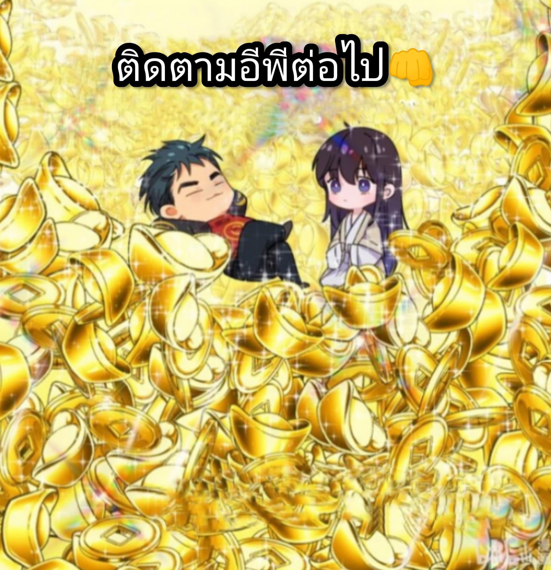 Pixiu’s eatery no way out ตอนที่ 1 หน้า 50