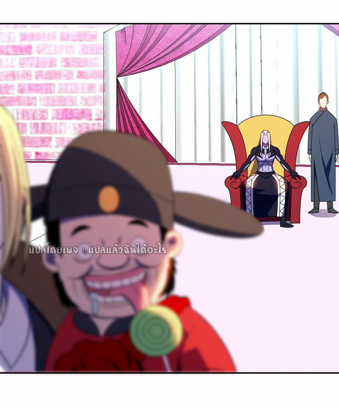 การเกิดใหม่ของพระเจ้ากับระบบผลาญเงินสุดกาว ตอนที่ 165 หน้า 15