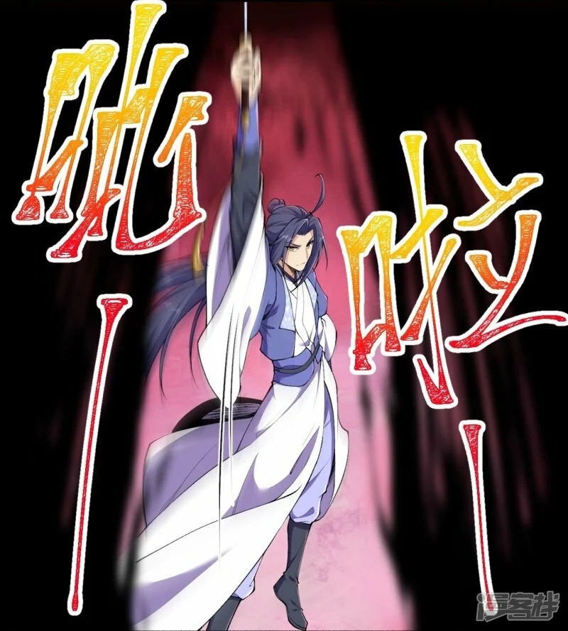 บรรพบุรุษผู้ขัดเกลากายา (ทันจีน) ตอนที่ 182 หน้า 7