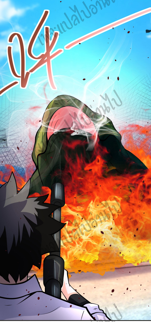 Apocalyptic Super System ตอนที่ 200 หน้า 8