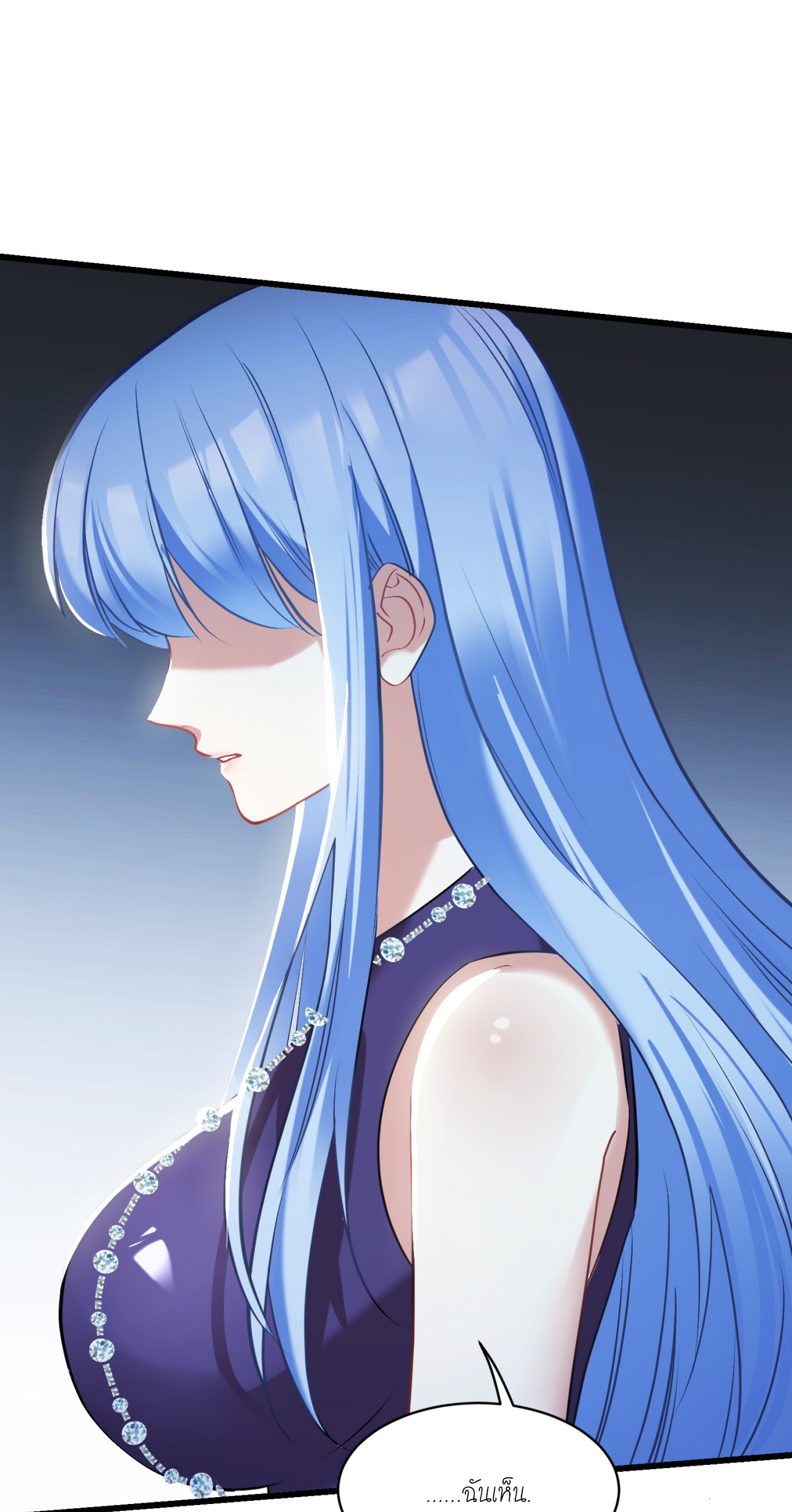 ผมไปเกาะสาวสวยกิน, แต่ตอนนี้ฉันเป็นคนร่ำรวยแล้ว~ ตอนที่ 13 หน้า 45