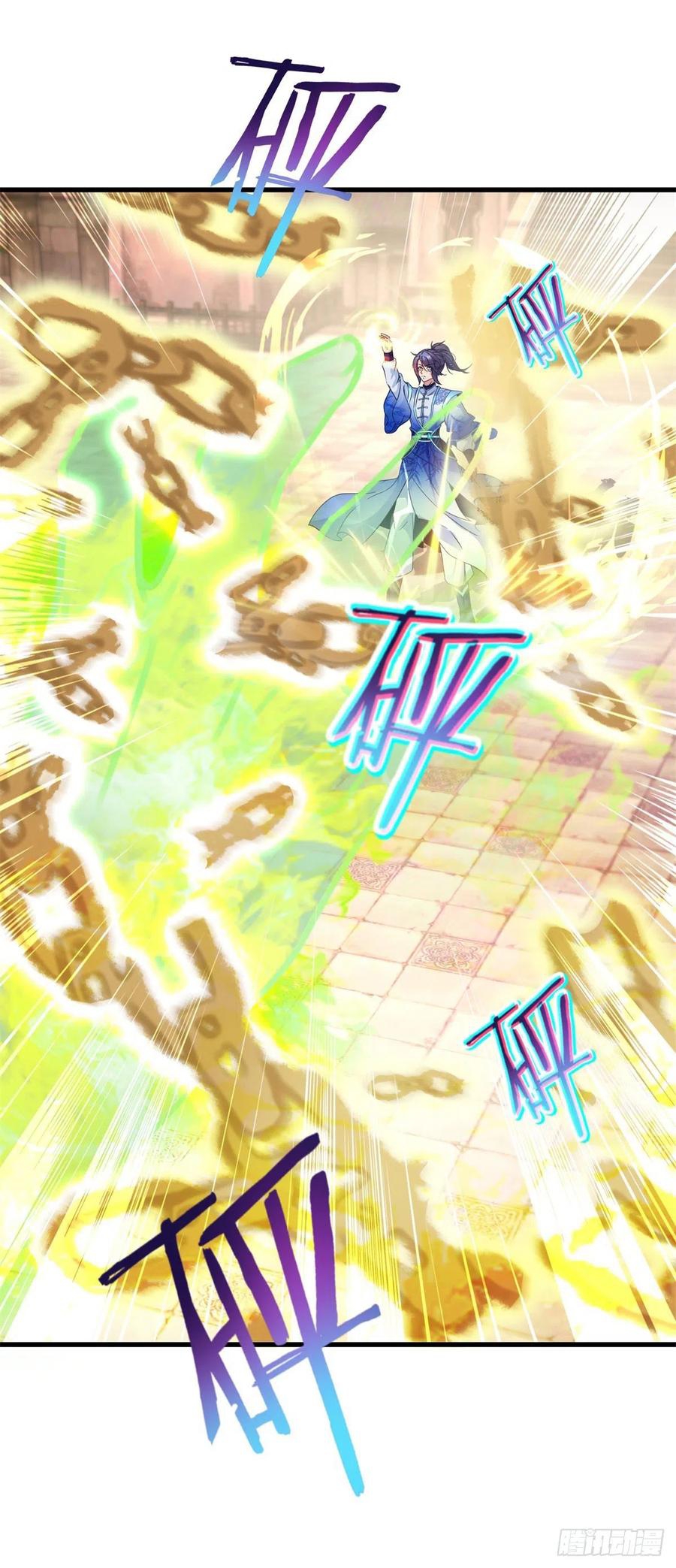 จักรพรรดิวิญญาณศักดิ์สิทธิ์ (ทันจีน) ตอนที่ 190 หน้า 26