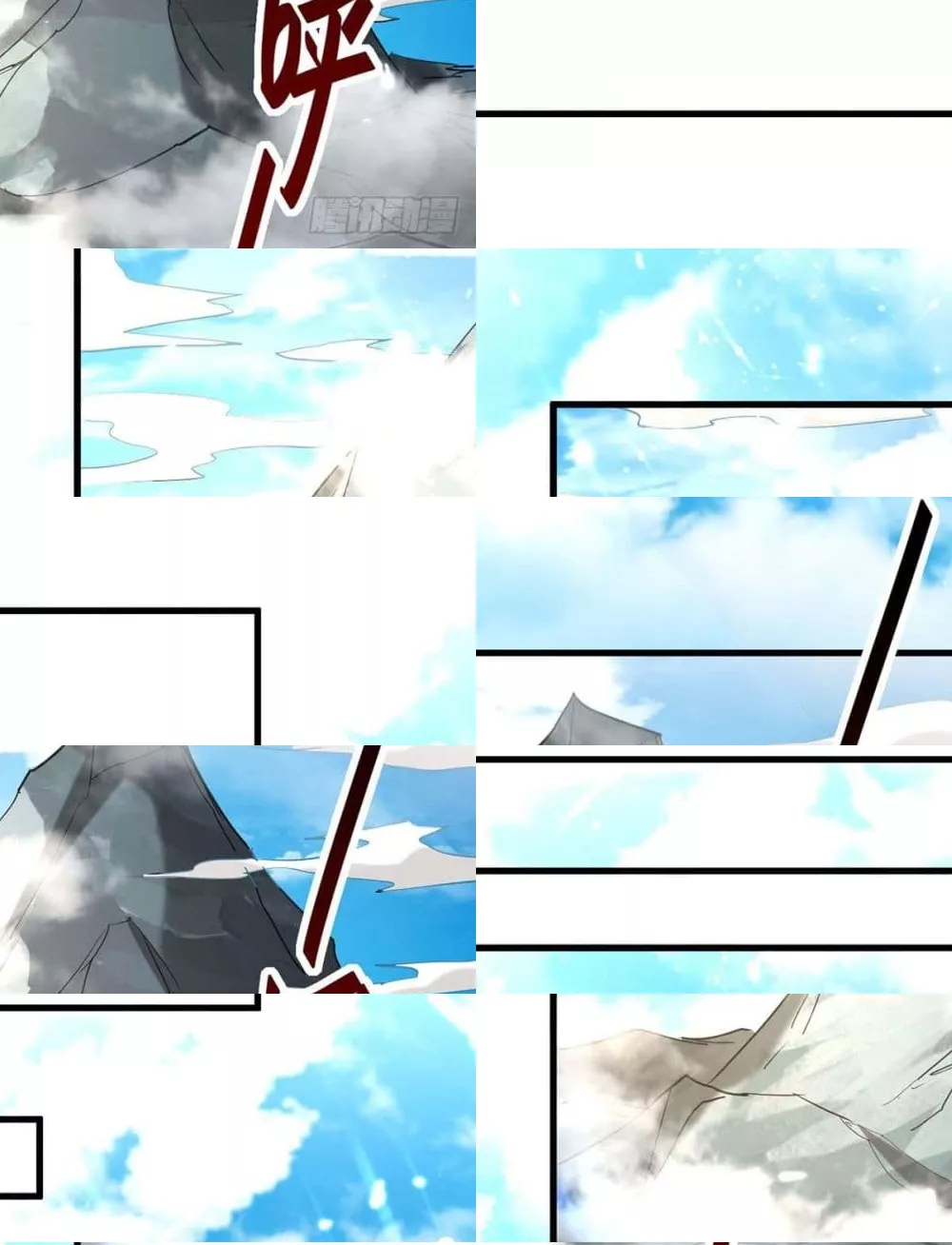 การกลับมาของจักพรรดิ์ ตอนที่ 276 หน้า 20