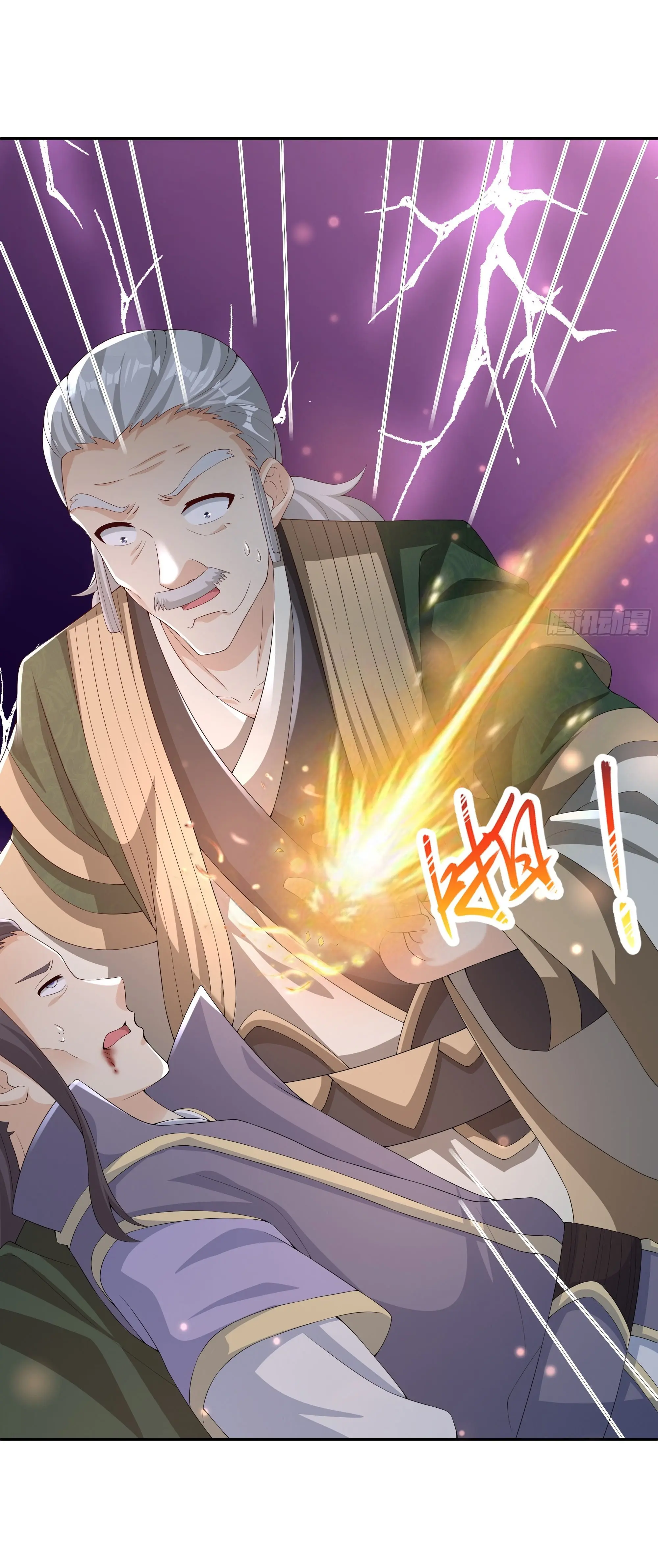 เทพยุทธเหนือหล้ากับระบบเกิดใหม่ไร้จำกัด ตอนที่ 16 หน้า 7