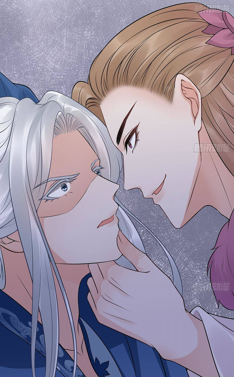 ให้ตายข้าก็จะไม่เป็นอาจารย์ ตอนที่ 39 หน้า 27