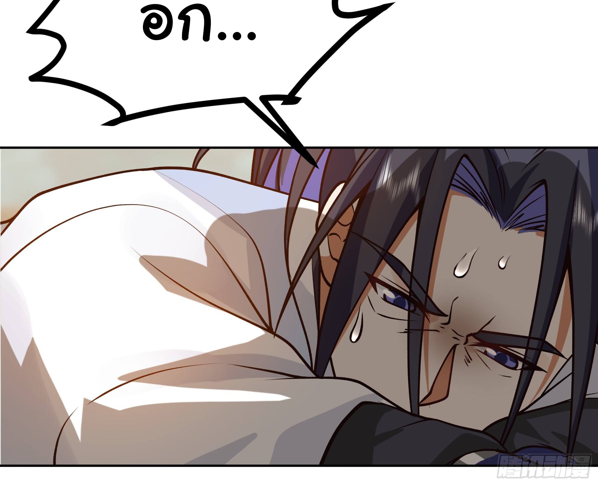 ศิษย์พี่ ข้าไม่อยากฝึกแล้ว ตอนที่ 10 หน้า 36