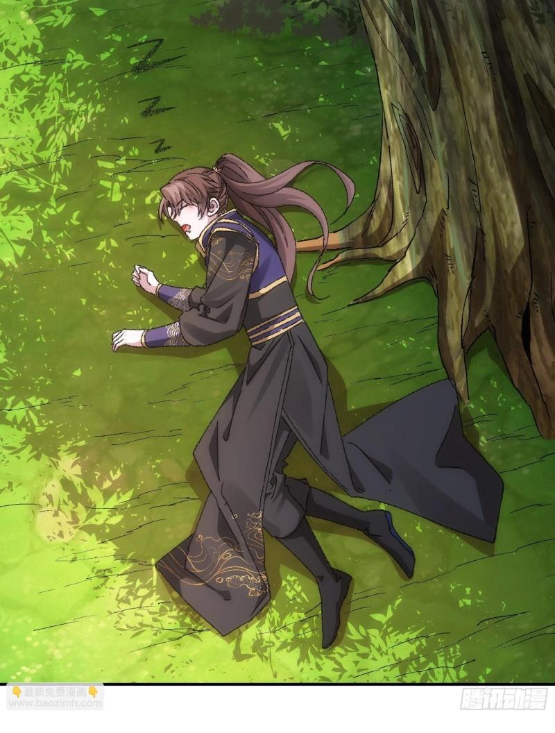 ข้าแค่ไม่เล่นไพ่ตามเกม ตอนที่ 124 หน้า 8