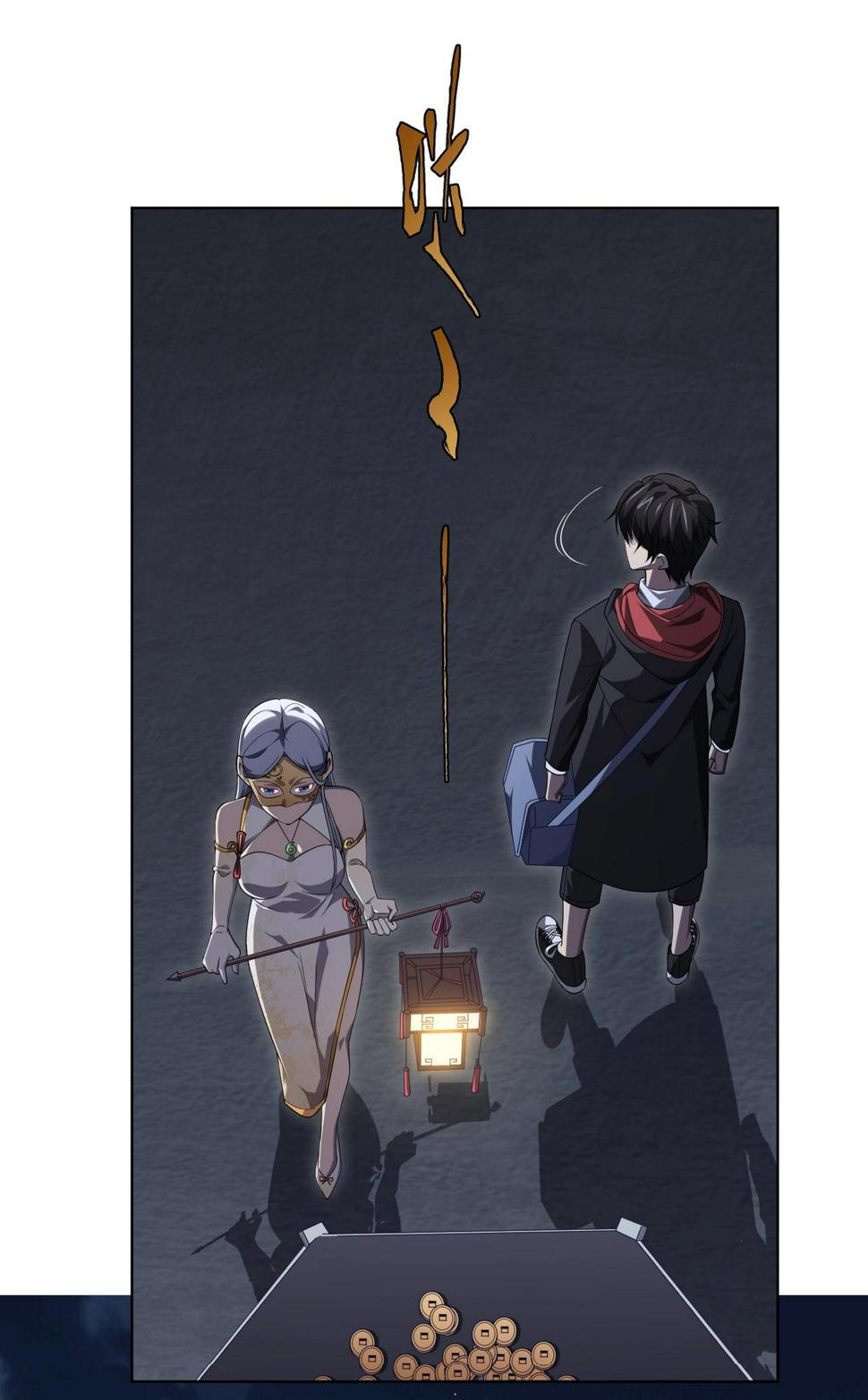 Start with trillions of coins ตอนที่ 13 หน้า 2