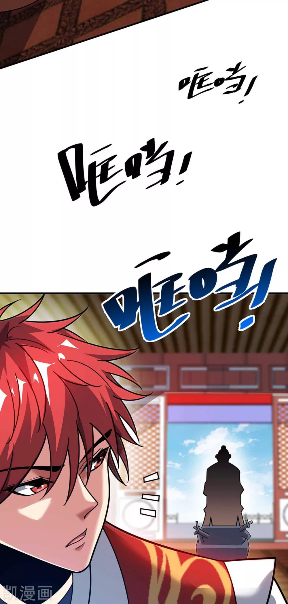 Eternal first son-in-law ตอนที่ 120 หน้า 22